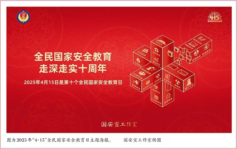 微信图片_20250624122511.jpg